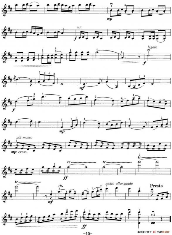 小提琴考级第五级：中国乐曲（6首）