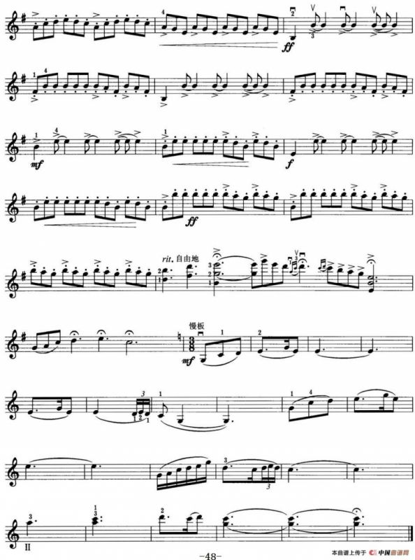 小提琴考级第五级：中国乐曲（6首）