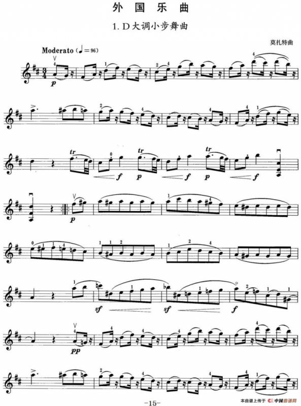小提琴考级第五级：外国乐曲（6首）