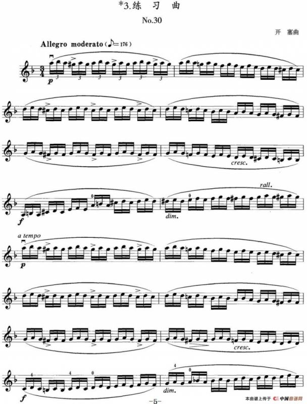 小提琴考级第五级：练习曲（6首）