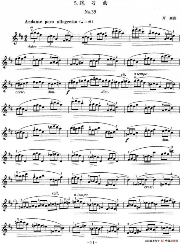 小提琴考级第五级：练习曲（6首）