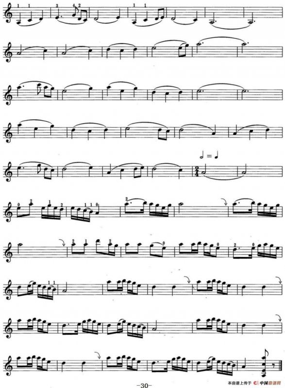 小提琴考级第四级：中国乐曲（6首）