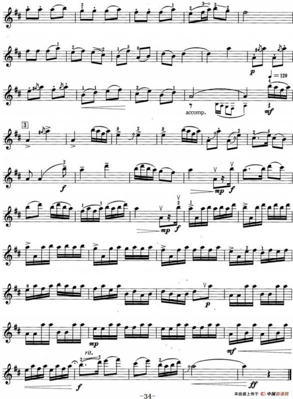 小提琴考级第四级：中国乐曲（6首）