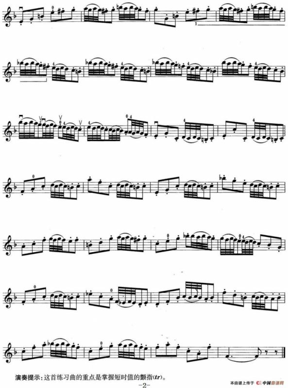 小提琴考级第四级：练习曲（6首）