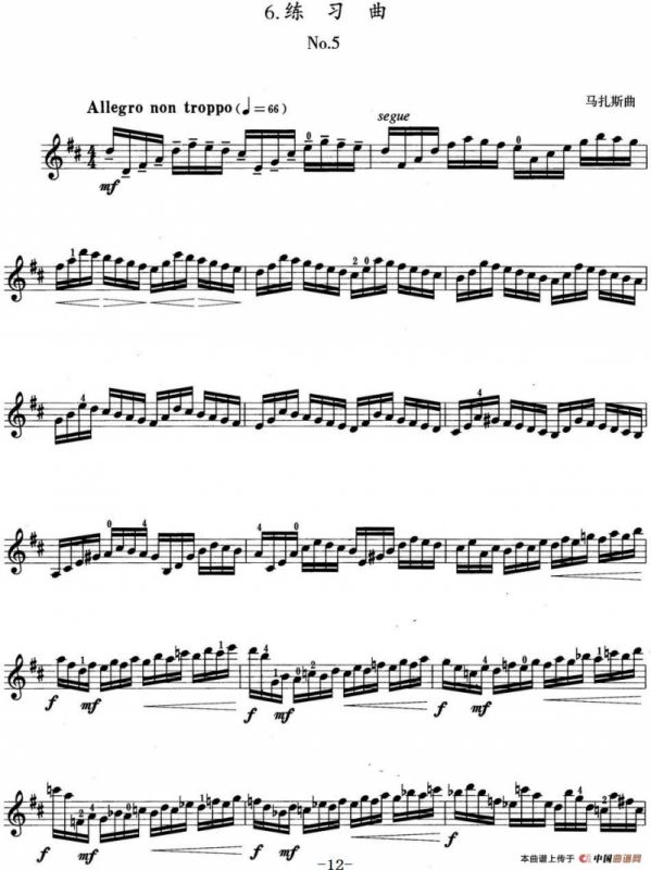 小提琴考级第四级：练习曲（6首）