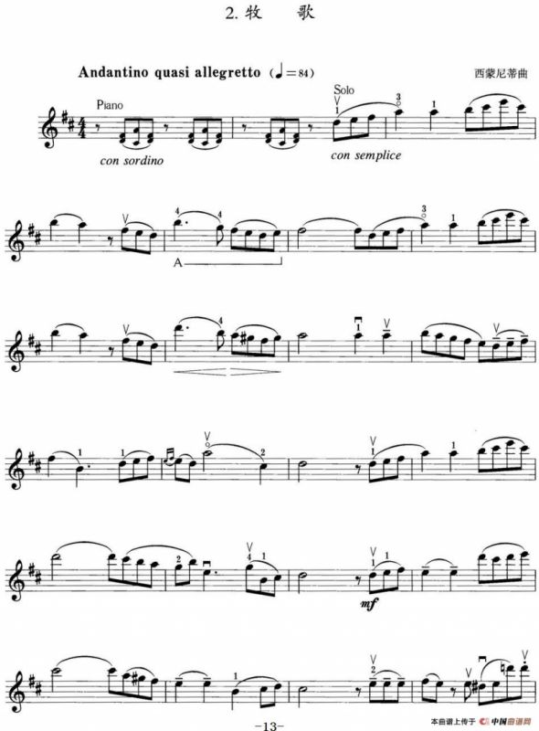 小提琴考级第三级：外国乐曲（5首）