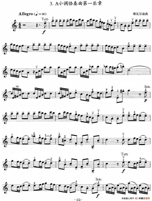 小提琴考级第三级：外国乐曲（5首）