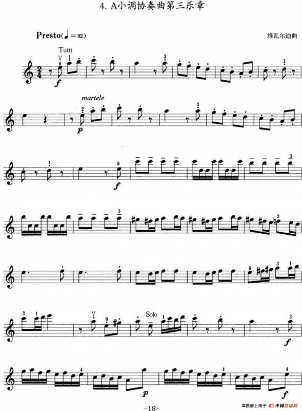 小提琴考级第三级：外国乐曲（5首）