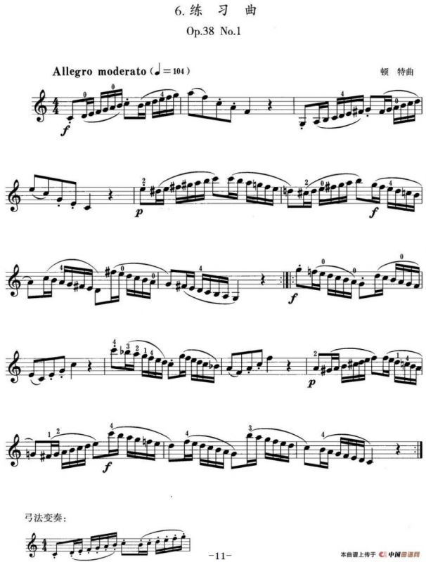 小提琴考级第三级：练习曲（6首）