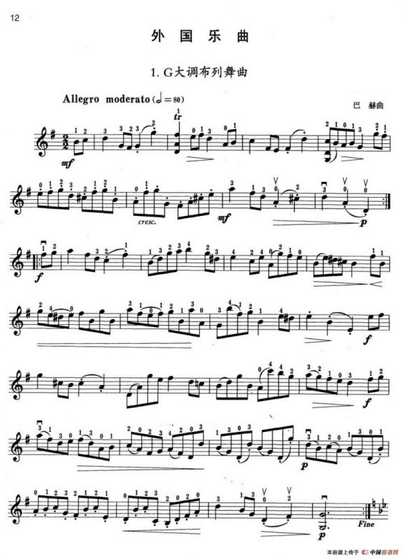 小提琴考级第二级：外国乐曲（4首）