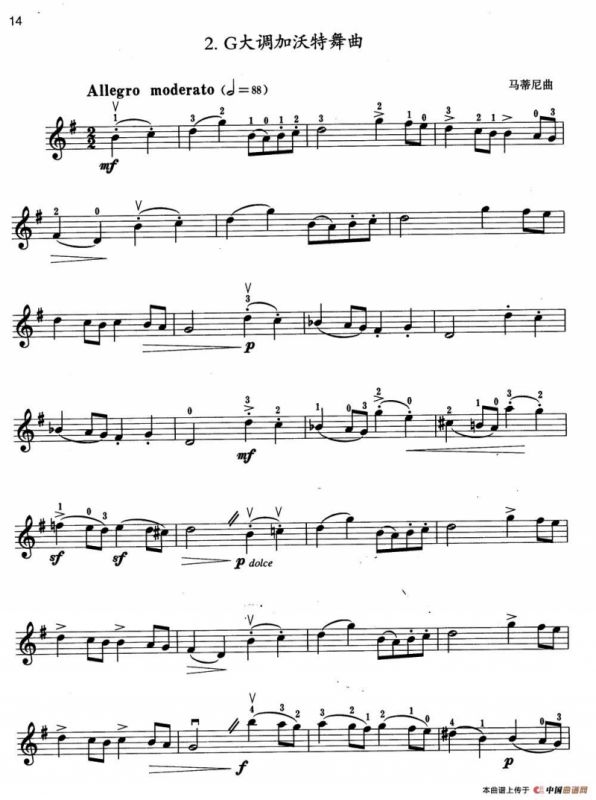 小提琴考级第二级：外国乐曲（4首）