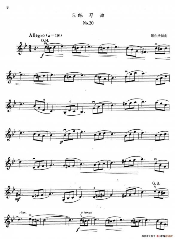 小提琴考级第二级：练习曲（6首）