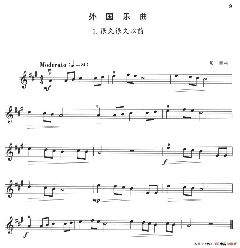 小提琴考级第一级：外国乐曲（4首）