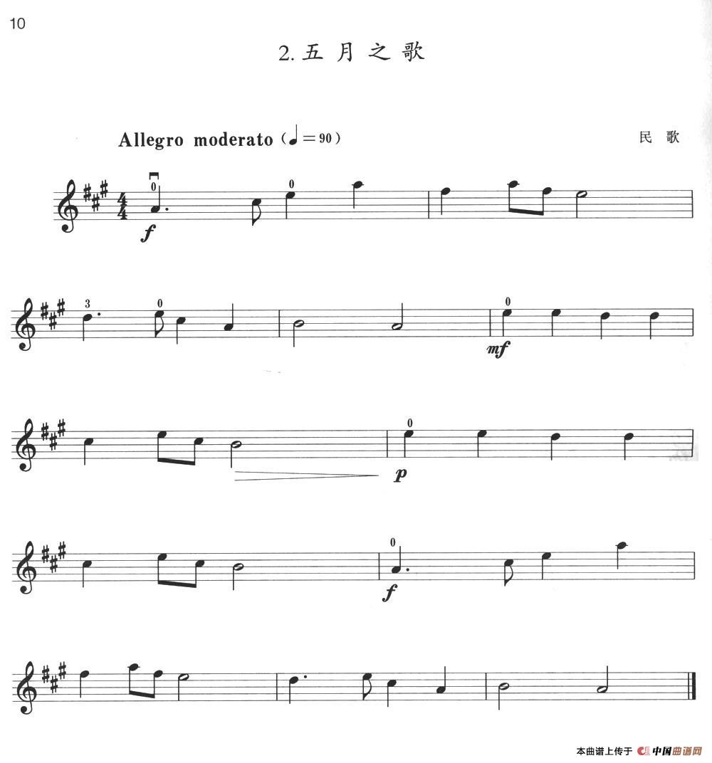 小提琴考级第一级：外国乐曲（4首）