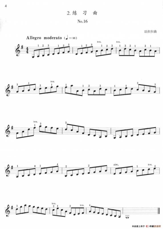 小提琴考级第一级：练习曲（6首）