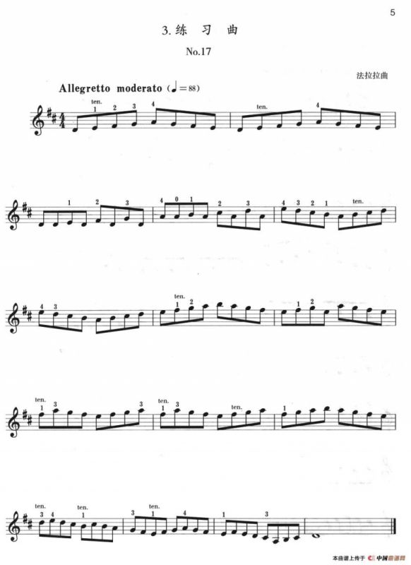 小提琴考级第一级：练习曲（6首）