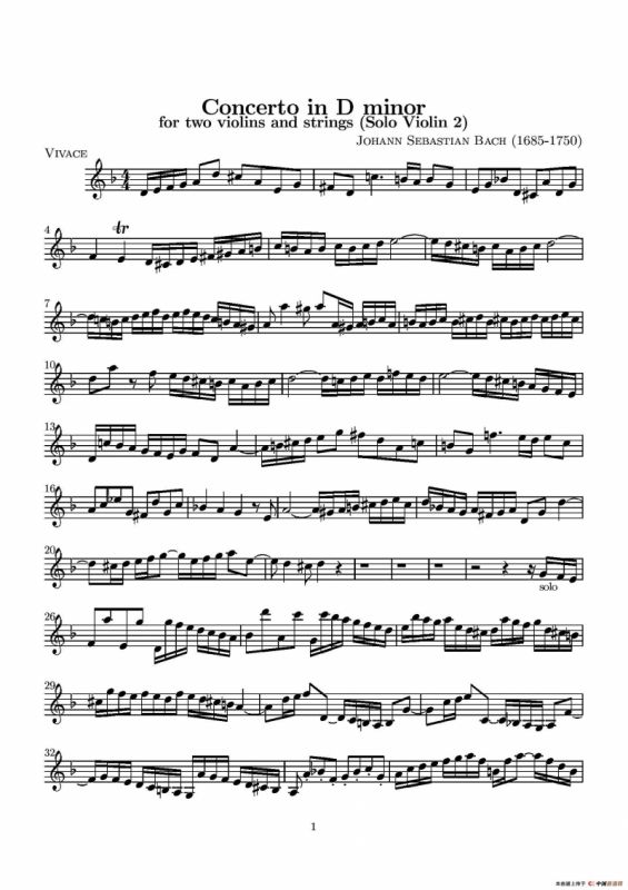 D小调无伴奏协奏曲（第二·独奏小提琴分谱）