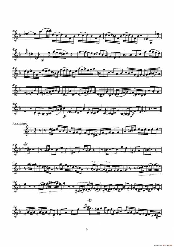 D小调无伴奏协奏曲（第二·独奏小提琴分谱）