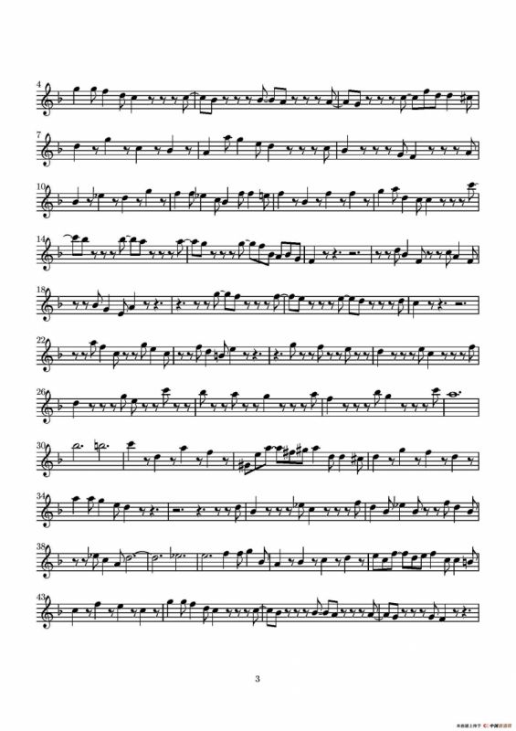 D小调无伴奏协奏曲（第一小提琴分谱）