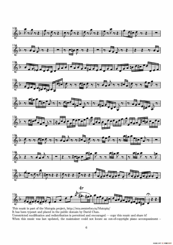 D小调无伴奏协奏曲（第一小提琴分谱）