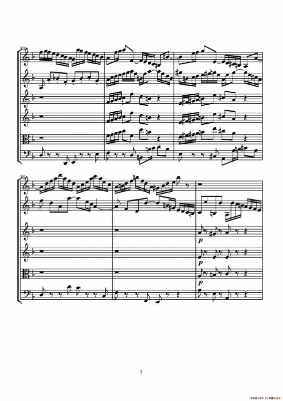 D小调无伴奏协奏曲（总谱）