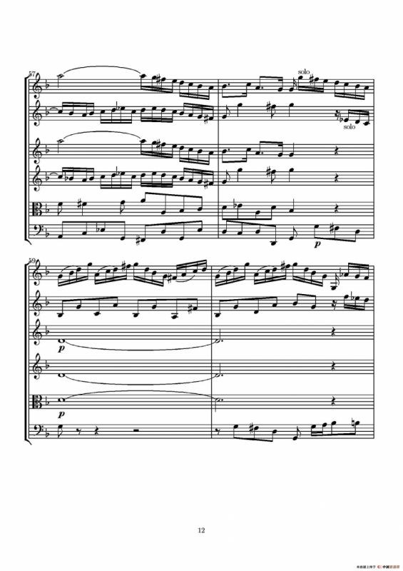 D小调无伴奏协奏曲（总谱）