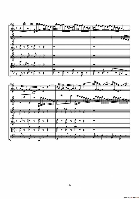 D小调无伴奏协奏曲（总谱）