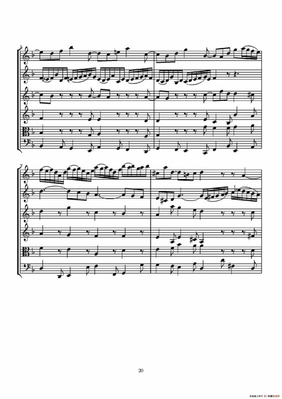 D小调无伴奏协奏曲（总谱）