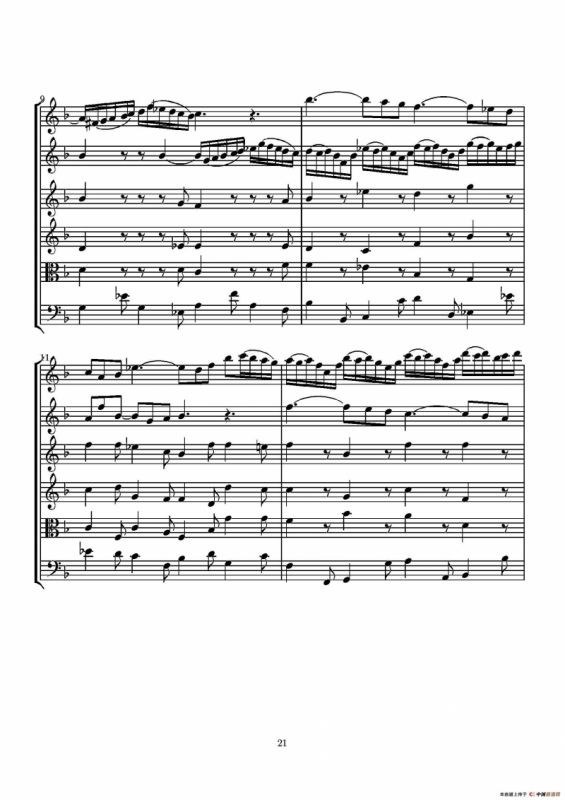 D小调无伴奏协奏曲（总谱）