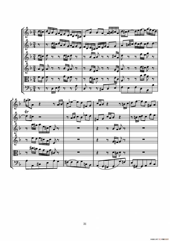 D小调无伴奏协奏曲（总谱）