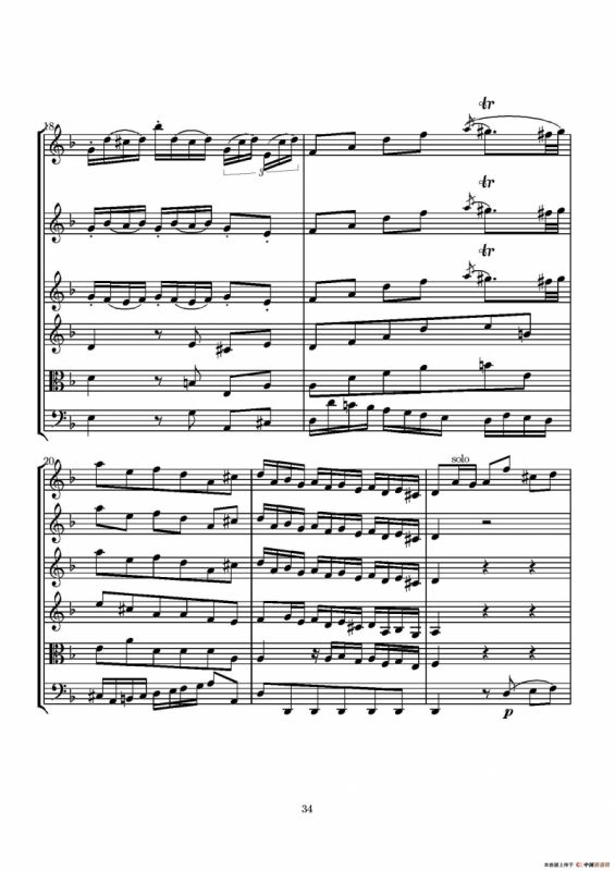 D小调无伴奏协奏曲（总谱）