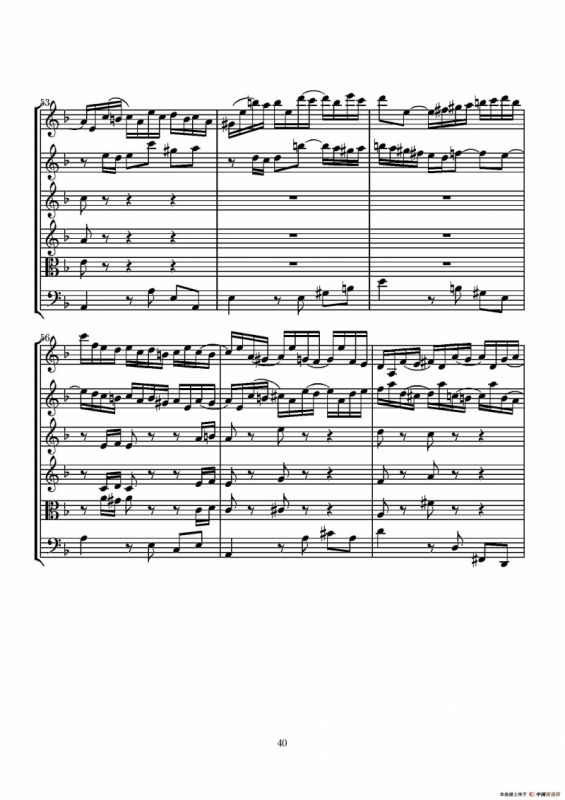 D小调无伴奏协奏曲（总谱）