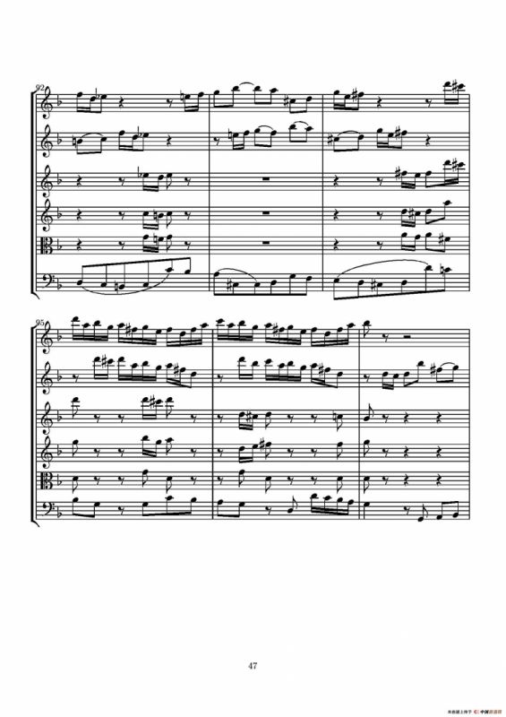 D小调无伴奏协奏曲（总谱）