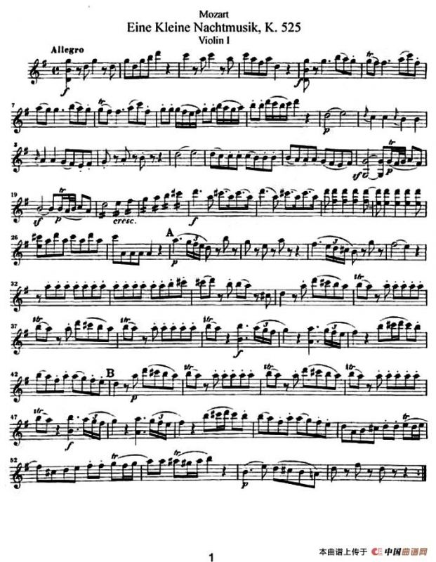 G大调弦乐小夜曲四重奏 K.525（第一小提琴分谱）
