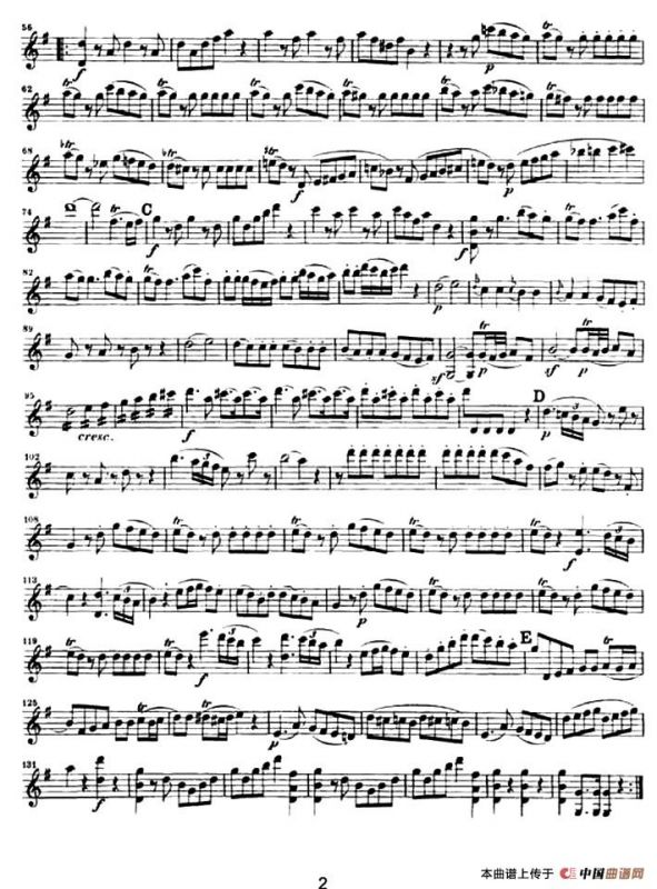 G大调弦乐小夜曲四重奏 K.525（第一小提琴分谱）