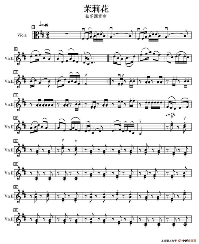 茉莉花（四重奏中提琴分谱）