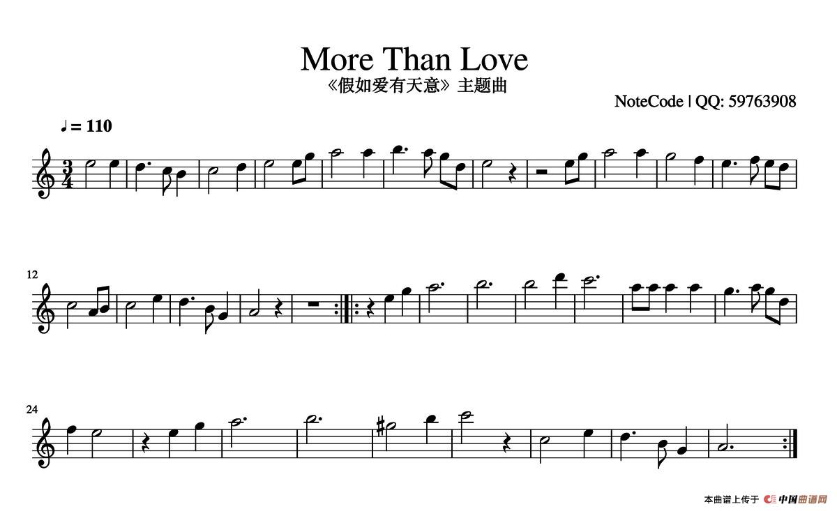 More Than Love（韩国电影《假如爱有天意》主题曲）