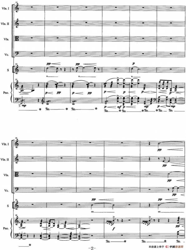 月夕（弦乐四重奏+声乐+钢琴）