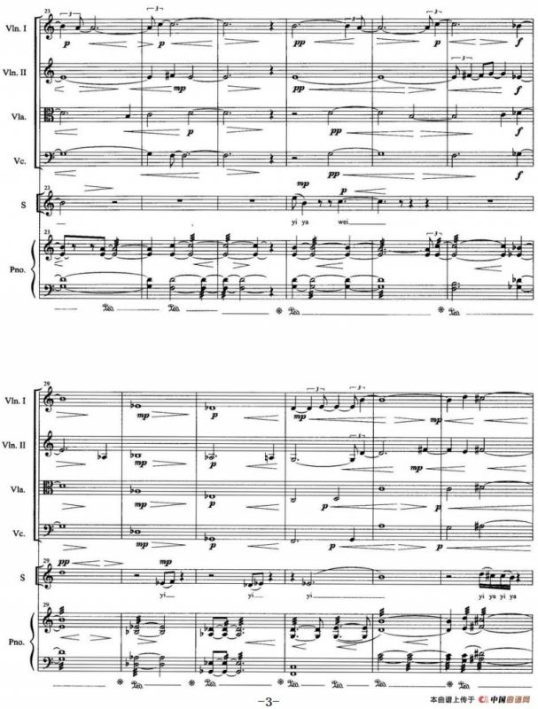 月夕（弦乐四重奏+声乐+钢琴）