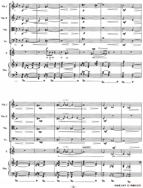 月夕（弦乐四重奏+声乐+钢琴）