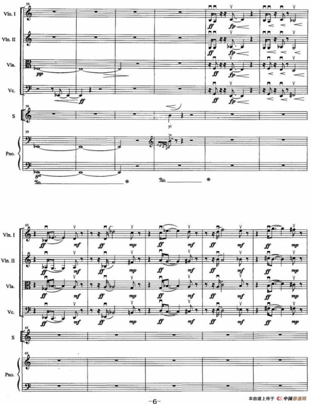 月夕（弦乐四重奏+声乐+钢琴）