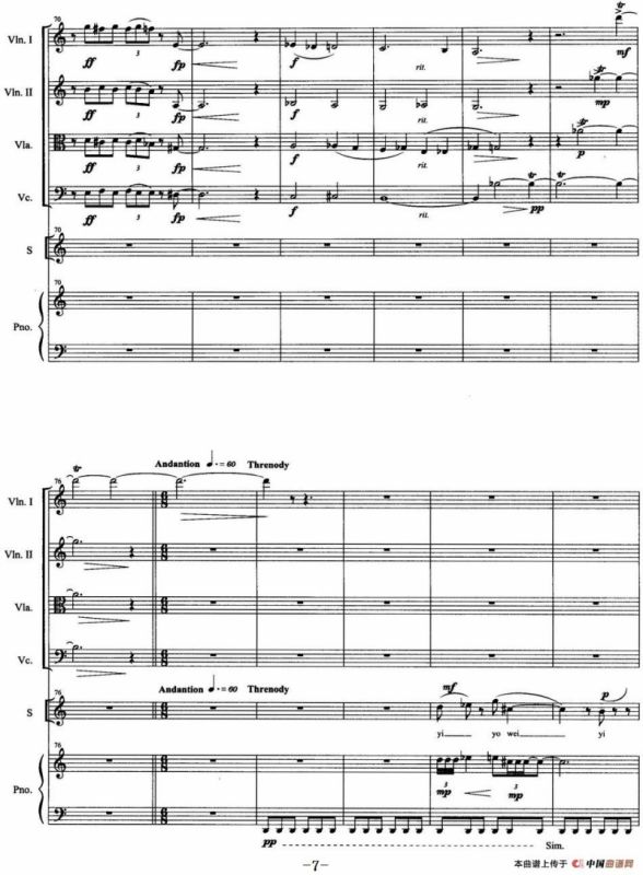 月夕（弦乐四重奏+声乐+钢琴）