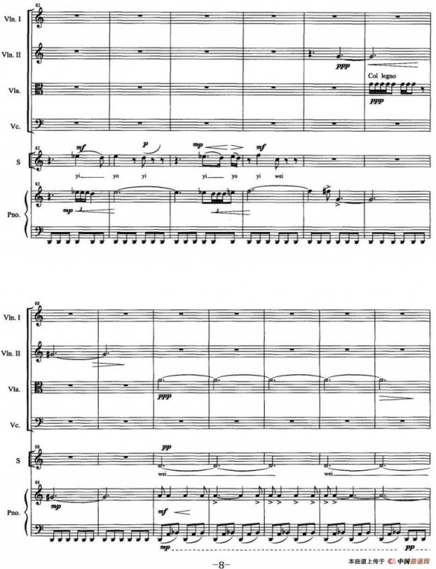 月夕（弦乐四重奏+声乐+钢琴）