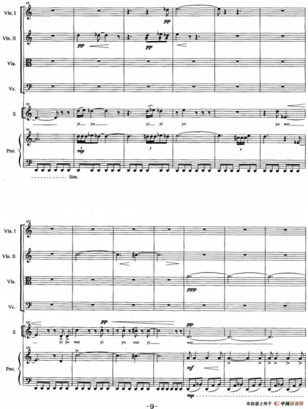 月夕（弦乐四重奏+声乐+钢琴）