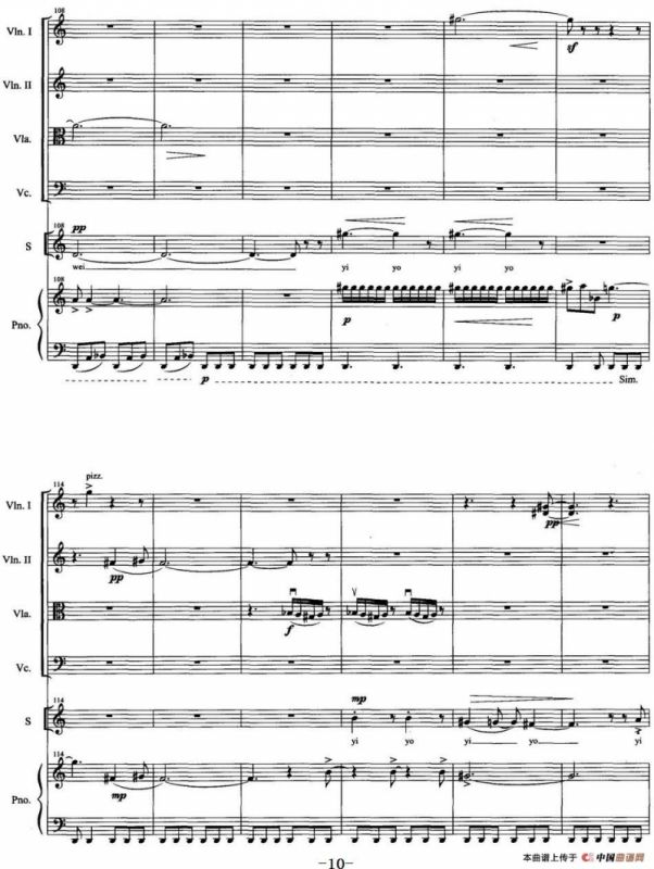 月夕（弦乐四重奏+声乐+钢琴）