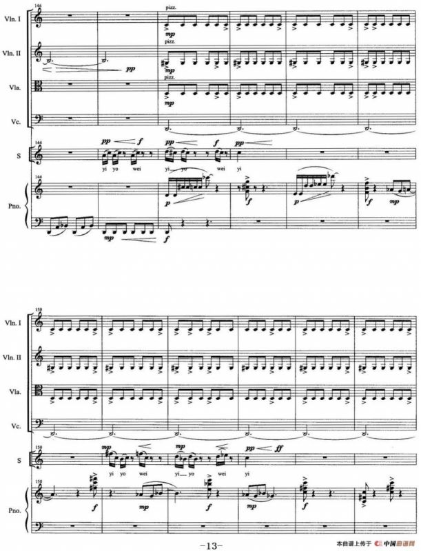 月夕（弦乐四重奏+声乐+钢琴）