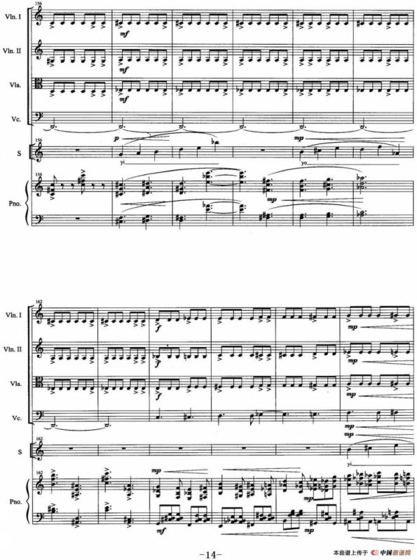 月夕（弦乐四重奏+声乐+钢琴）