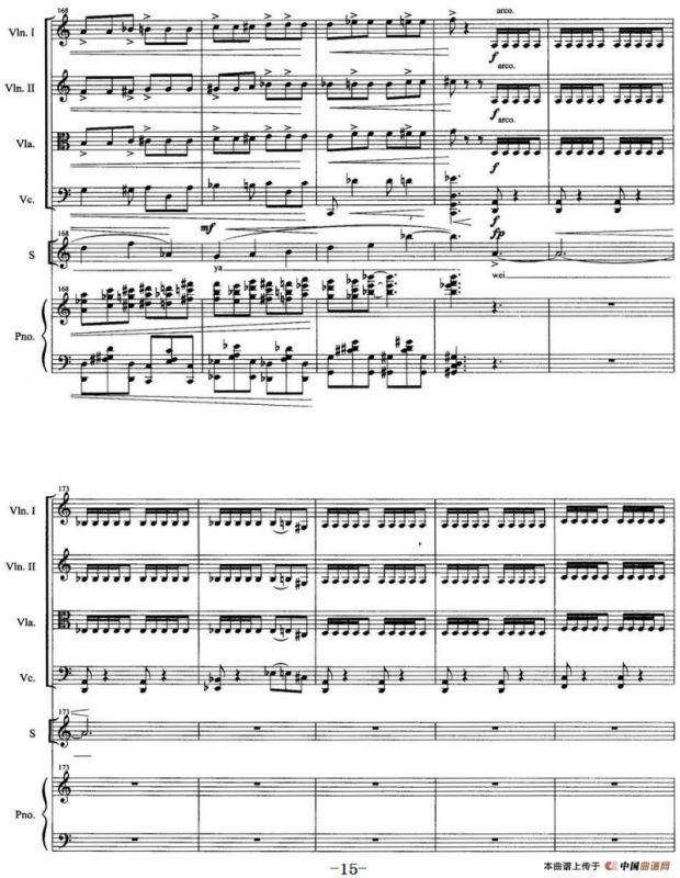 月夕（弦乐四重奏+声乐+钢琴）