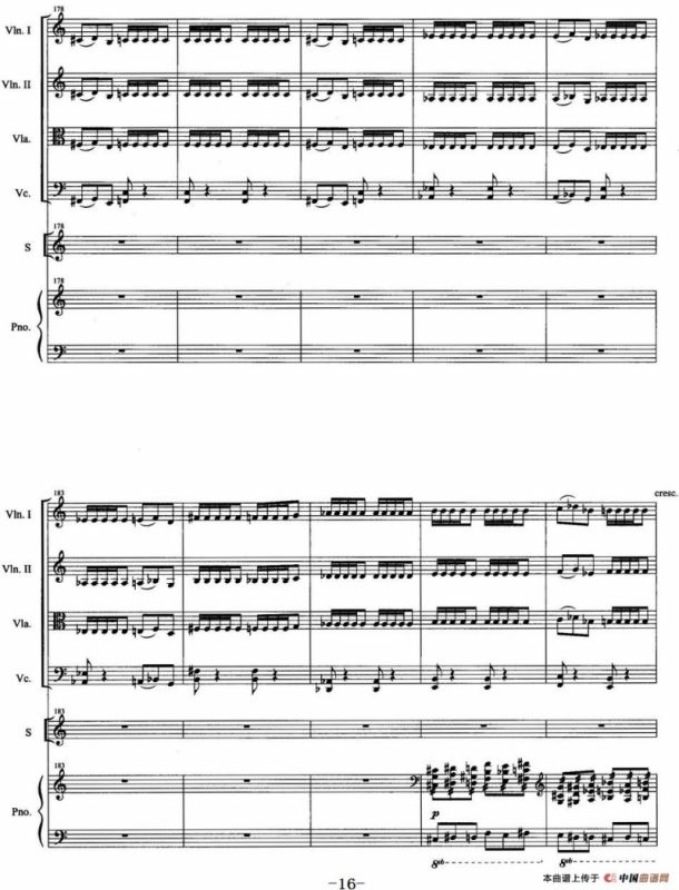 月夕（弦乐四重奏+声乐+钢琴）