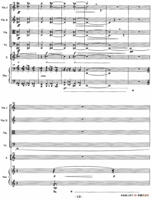 月夕（弦乐四重奏+声乐+钢琴）